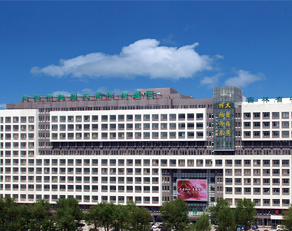 01-长春中医药大学附属医院综合楼.jpg